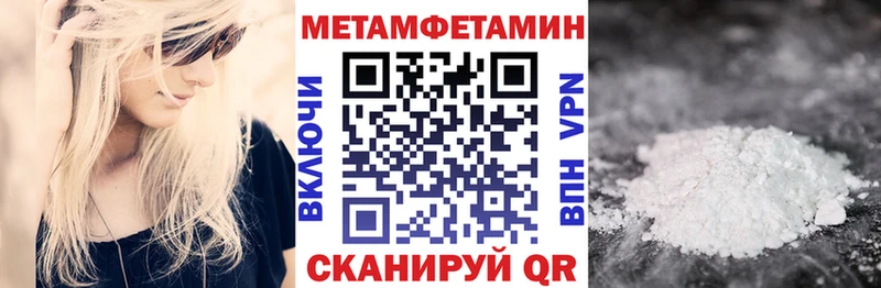 АМФЕТАМИН Розовый Игра