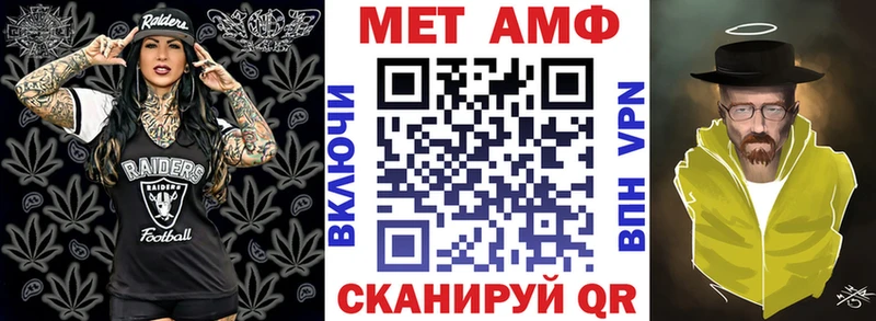 АМФЕТАМИН 98%  Игра 