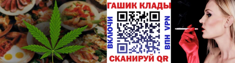купить  сайты  Игра  Печенье с ТГК конопля 