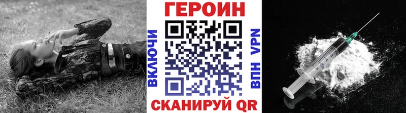 Героин Афган  Игра 