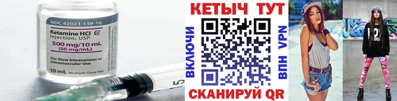 даркнет сайт  Игра  мориарти как зайти  Кетамин VHQ  KRAKEN  
