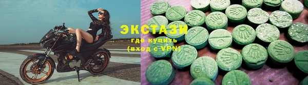 mix Волосово