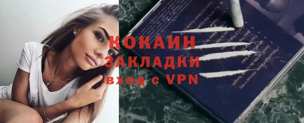mix Волосово