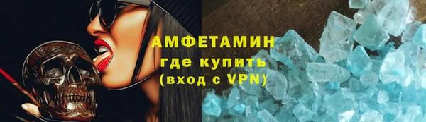 мяу мяу мука Горняк