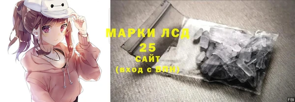 альфа пвп Волоколамск