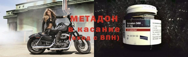 стаф Володарск