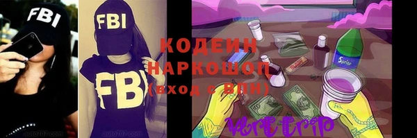 альфа пвп Волоколамск