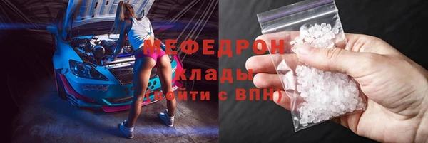 альфа пвп Волоколамск