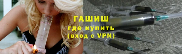 альфа пвп Волоколамск