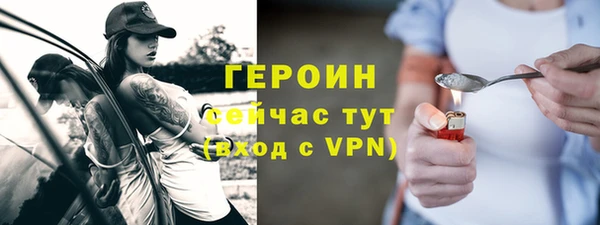 стаф Володарск