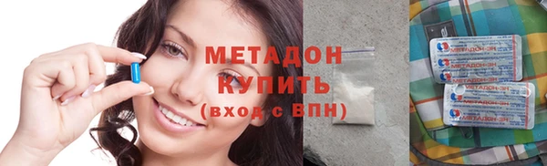 стаф Володарск