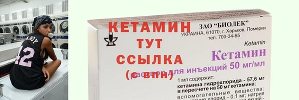 стаф Володарск