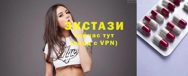 альфа пвп Волоколамск