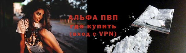 альфа пвп Волоколамск