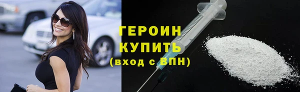 стаф Володарск