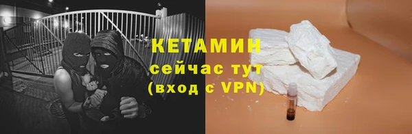альфа пвп Волоколамск
