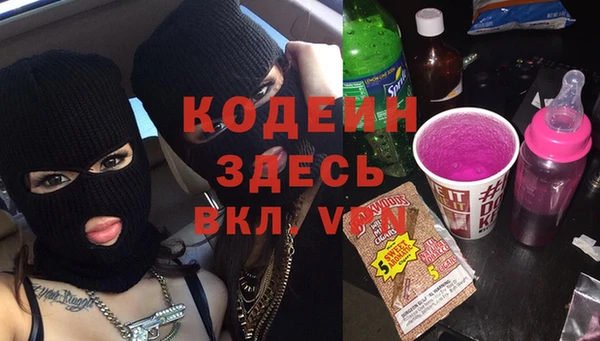 стаф Володарск