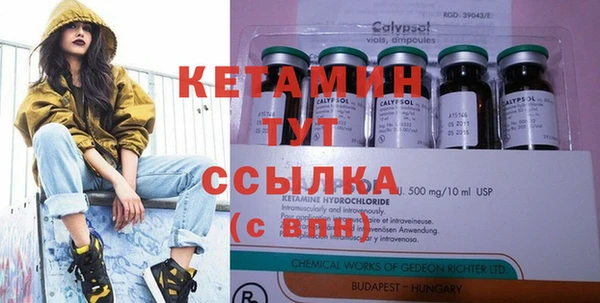 альфа пвп Волоколамск