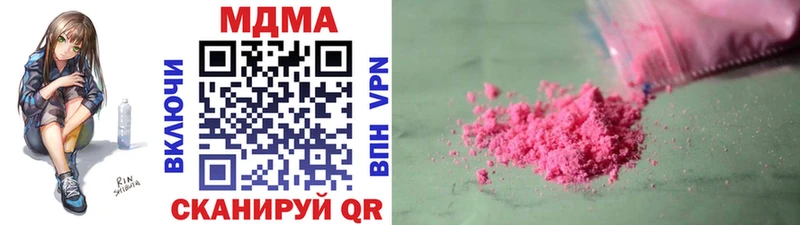 MDMA crystal нарко площадка наркотические препараты Игра
