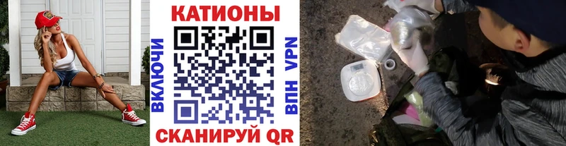 где купить наркоту  Игра  МЕФ VHQ 